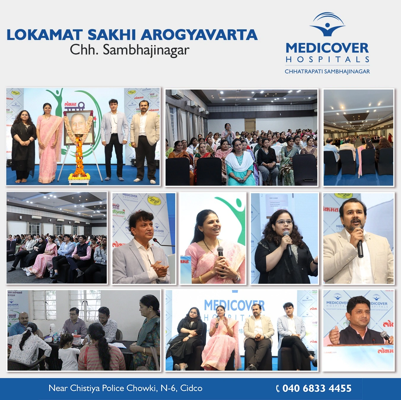 Lokmat Sakhi Arogyavati Initiative: Experts Come Together to Empower Women with Better Health Guidance